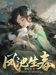 王爷今天病好了吗