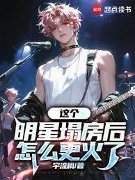 半岛:我的前女友们