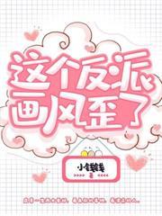 末世天灾，我靠吞金超市躺贏