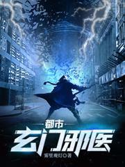 备孕五年,老婆为了白月光墮胎