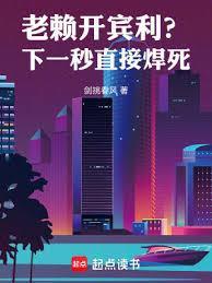 老赖开宾利？下一秒直接焊死！