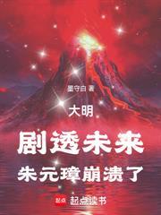 大秦血衣侯:我以杀敌夺长生