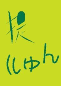 提心吊胆的春天( 校园1v1H )